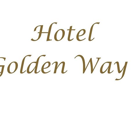 Hotel Golden Way à Tbilissi Extérieur photo